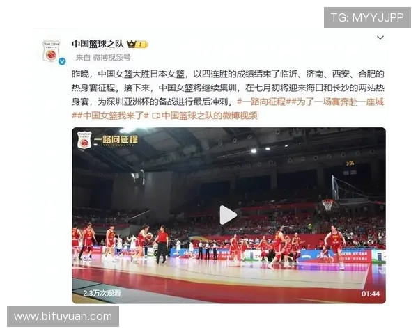 中国女篮海外友谊赛表现分析与总结展现实力与挑战 中国女篮海外友谊赛表现分析与总结展现实力与挑战