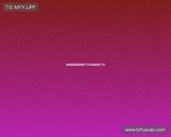 羽毛球世锦赛陈雨菲顺利晋级16强 陆光祖遗憾止步16强