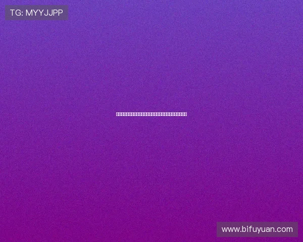 拜仁世界队与上海盲人足球队举行友好交流训练并互赠球衣纪实