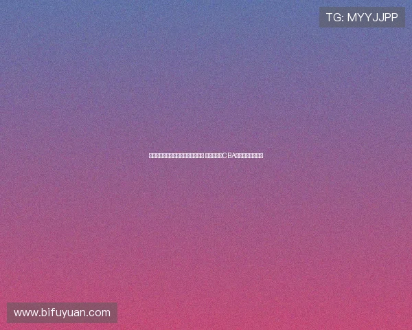 杨瀚森在联合试训中的表现令人惊艳 完全不同于CBA比赛录像中的风貌 杨瀚森在联合试训中的表现令人惊艳 完全不同于CBA比赛录像中的风貌