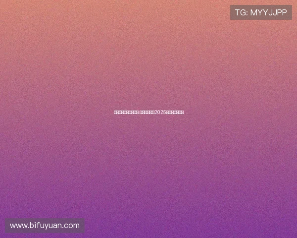 英超新年大战精彩上演 强强对决点燃2025年首场足球盛宴