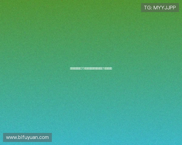 尤文图斯计划在20天内通过转会出售球员筹集1亿欧元资金