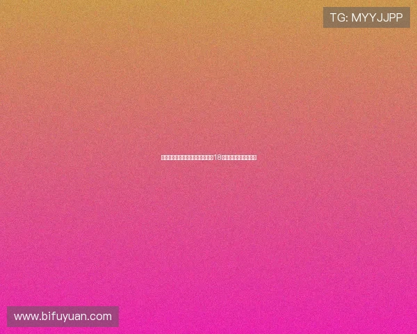 斯图加特正式签约贝尔格莱德红星18岁中场天才约万诺维奇